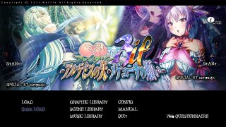 巨乳ファンタジー3 if -アルテミスの矢・メデューサの願い-をプレイした感想のアイキャッチ画像