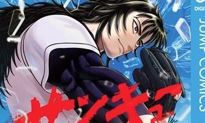 「サンキューピッチ」アニメ化したら『絶対産休ビ○チ』ってｴﾛ同人出るよなのアイキャッチ画像