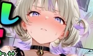 毎月2000万貰える代わりに自家発電しようとする度にホロライブメンバーの誰かが目の前に現れて抜いてくるボタン←押す？のサムネイル画像