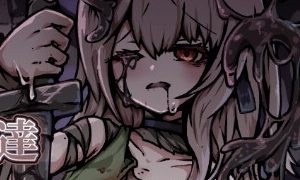 ワイの好きなエロ漫画のジャンルが「触手」「苗床」「敗北」なんやがのアイキャッチ画像