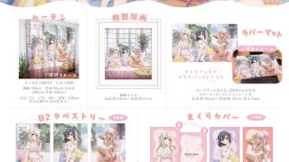 【画像】「プリズマ☆イリヤ」の裸エプロンwwwwwwwwwのアイキャッチ画像