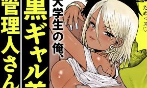 ガチで絵で稼ぎたいんだけどやっぱｴﾛ漫画が一番いいのか？のアイキャッチ画像