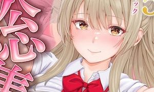 ヒトラー「ｴﾛ漫画はカラーの方が抜ける」のアイキャッチ画像