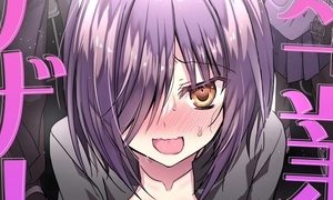 ソクラテス「男の娘の相手はムキムキの男かおっさんでなければならない」のアイキャッチ画像