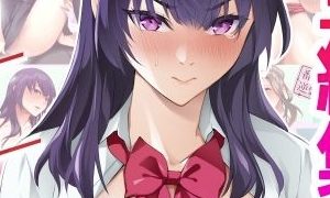 NTRっていうジャンルはそもそもあまり好きじゃないけど、絶対許せないやつがあるのアイキャッチ画像