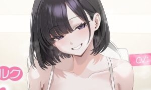 おち○ぽミルクってミルクって謳ってるけど絶対牛乳感無さそうだよなのアイキャッチ画像