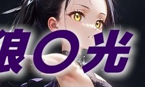 【悲報】女子スポーツ漫画で抜けないのアイキャッチ画像
