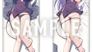 えっちな抱き枕で安眠するのアイキャッチ画像