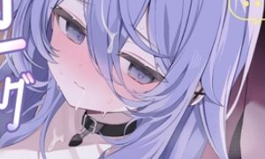 NTRｴﾛマンガを描きたいんだが協力してくれのアイキャッチ画像