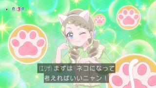 名探偵プリキュア! #16　エリザさんあざといwwwwwwwwwwのアイキャッチ画像