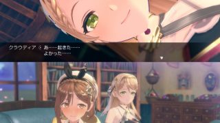 レズっぽいキャラwwwwwwwwwwのアイキャッチ画像