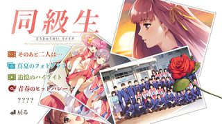 【エロゲ】昔のエロゲ、今やると切なすぎる⋯のアイキャッチ画像