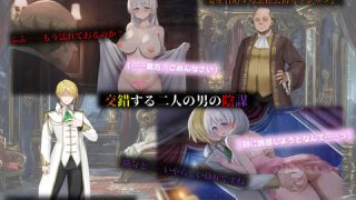 【同人エロゲ】人妻セリア、過去作より明らかに劣ってしまう⋯のアイキャッチ画像